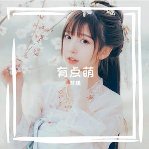 给老婆的保证书