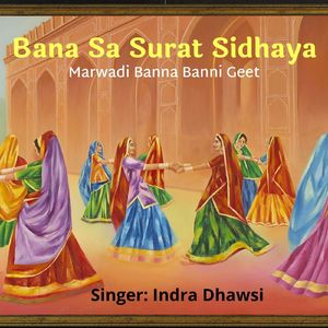 Bana Sa Gulab Chameli Banadi