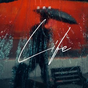 春风（Spring breeze）