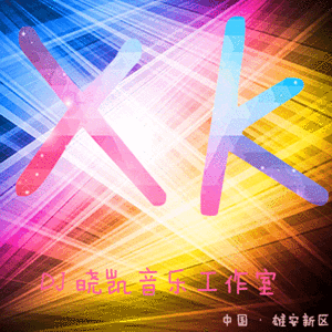 陈雅森 - 温柔乡(XiaoKai.晓凯Remix)