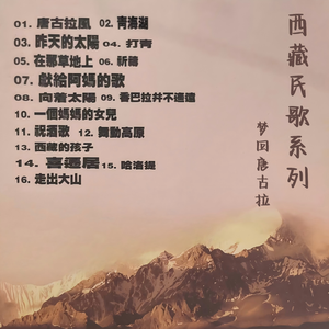 喜迁居