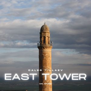 East Tower