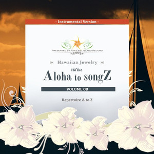 熱風　 (Neppuu) (伴奏)