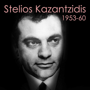 Stelios Kazantzidis 1953-60: Pt. 19