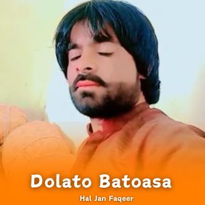 Doka Bazo Bewafa