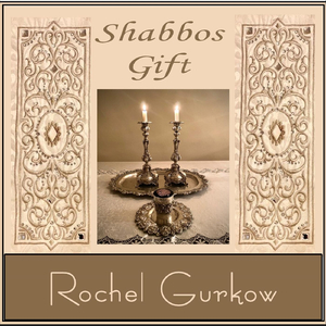 Shabbos Gift