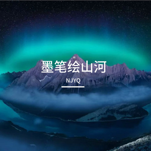 浮生尽惆怅