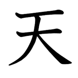 恋にのぼせて