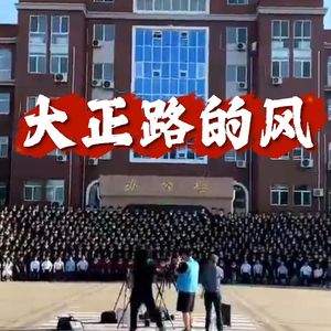 大正路的风Demo