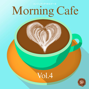 あなたがいることで(オルゴール)