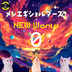 真夜中ドライブ