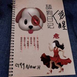 分手就分手