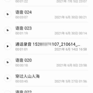 提起你爱的姑娘