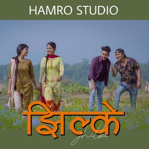 Jhilke (feat. Suraj Tamang, Bikash Limbu, Jwala Rai & Bisham Acharya)