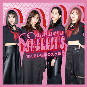 バッキャロー！LOVE