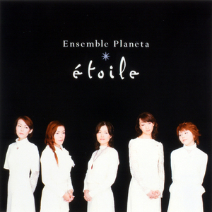 書上奈朋子:エイシャント・オース