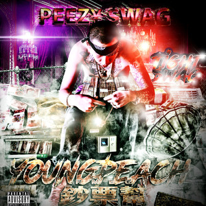 Brick$ (Prod.Tight$wag)