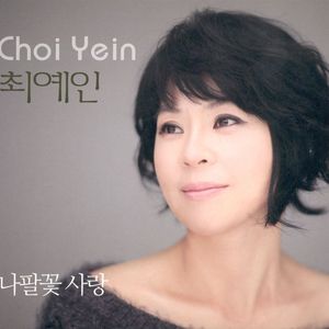 나팔꽃 사랑(MR)