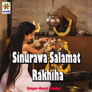 Sinurawa Salamat Rakhiha