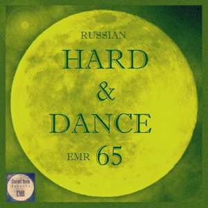 Solaris (H&D Mix)
