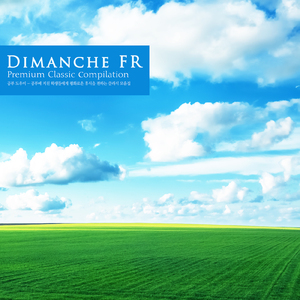 Bach: Brandenbrug Concerto No.4 In G Major BWV.1049 - I. Allegro