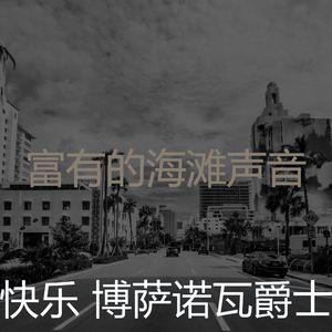 有趣咖啡店情怀