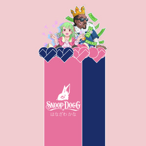 神前暁-戀愛循環『花姐出嫁』（Koyan remix）