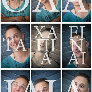 Όλα τα χάπια είναι ίδια