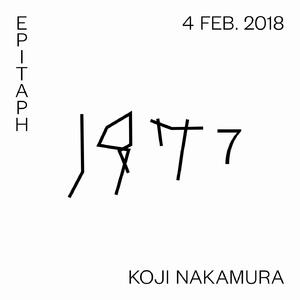 1977 4 Feb. 2018