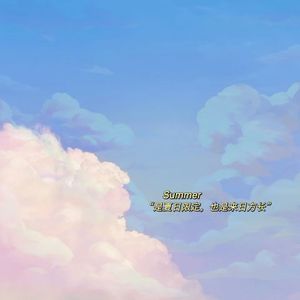 我在北方想起了你