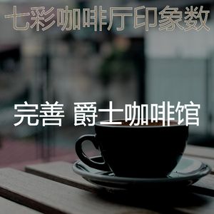 有魅力放松的愿景