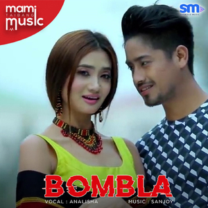 Bombla