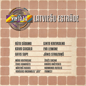 Mazais Pavasara Ceļojums