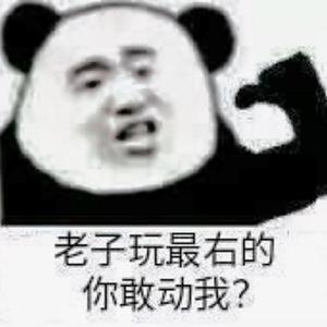 咱不当大冤种[Prod by Fun575]