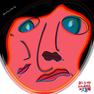 假性文艺青年喜欢哀伤