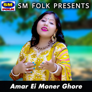 Amar Ei Moner Ghore