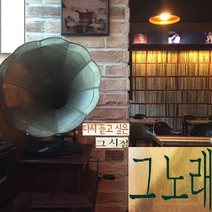 비내리는 고모령