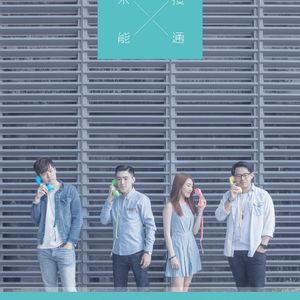 找籍口是失敗者的習慣