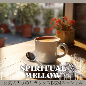 Beneath the Waves of Sleep