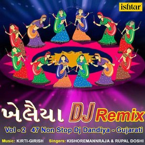 Rame Ambe Maa Chachar Na (DJ Remix)