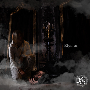 Elysion