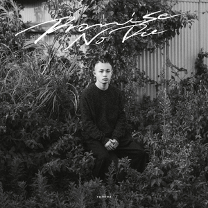 Side Effect (feat. RAiiNY)