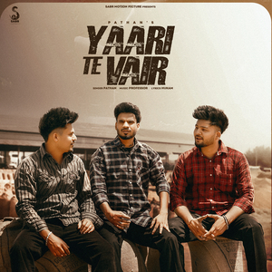 Yaari Te Vair