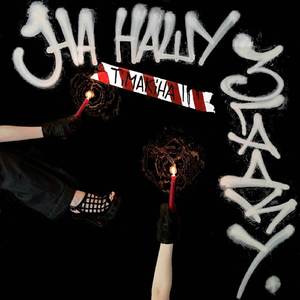 На нашу згадку