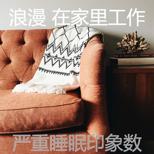 柔软的团队会议梦