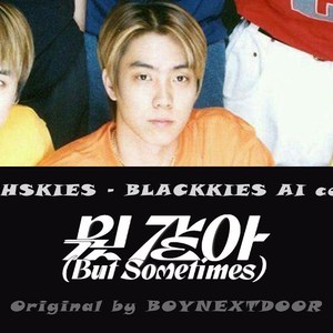 AI 젝스키스 블랙키스-뭣 같아