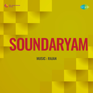 Kanalennu Karuthi