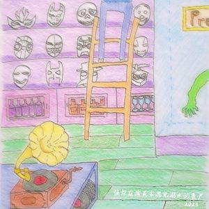 侦探在演员家遇见溺水的丧尸