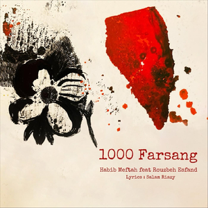 1000 Farsang (feat. Rouzbeh Esfand)