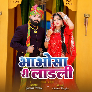 Bhabhosa Ri Ladli